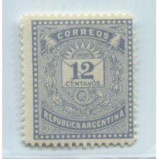 ARGENTINA 1882 GJ 65a ESTAMPILLA NUEVA MINT CON VARIEDAD CATALOGADA 2 SIN COLITA U$ 180
